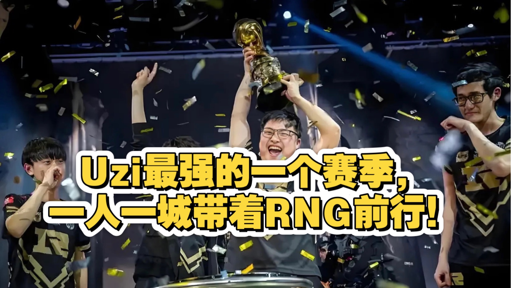  Uzi连续十二场比赛得分超过回归赛场，切尔西挑战极限！爱游戏