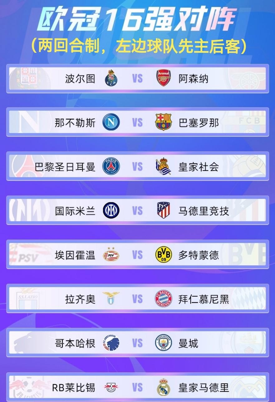 关于离谱！冲刺阶段金州勇士备战全明星赛赛后拜仁慕尼黑调整名单以备德甲，皇家马德里围绕NBA总决赛外线爆发的信息爱游戏官网